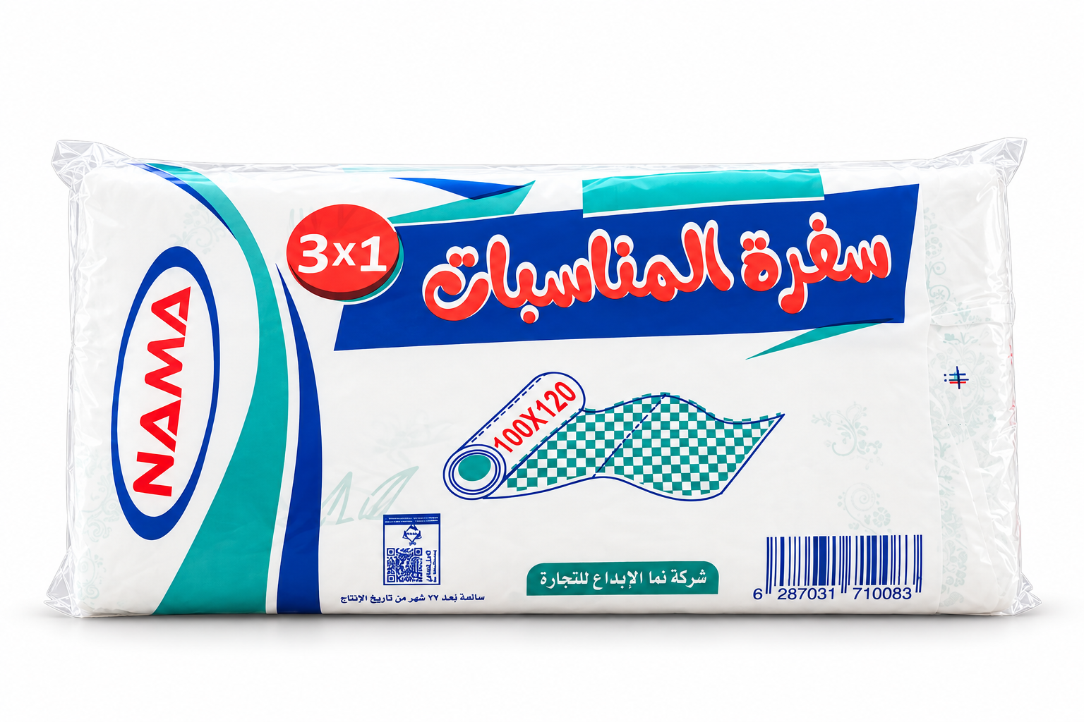 مفرش سفرة نما للمناسبات 100×120 عرض 3×1 – زاوية 1