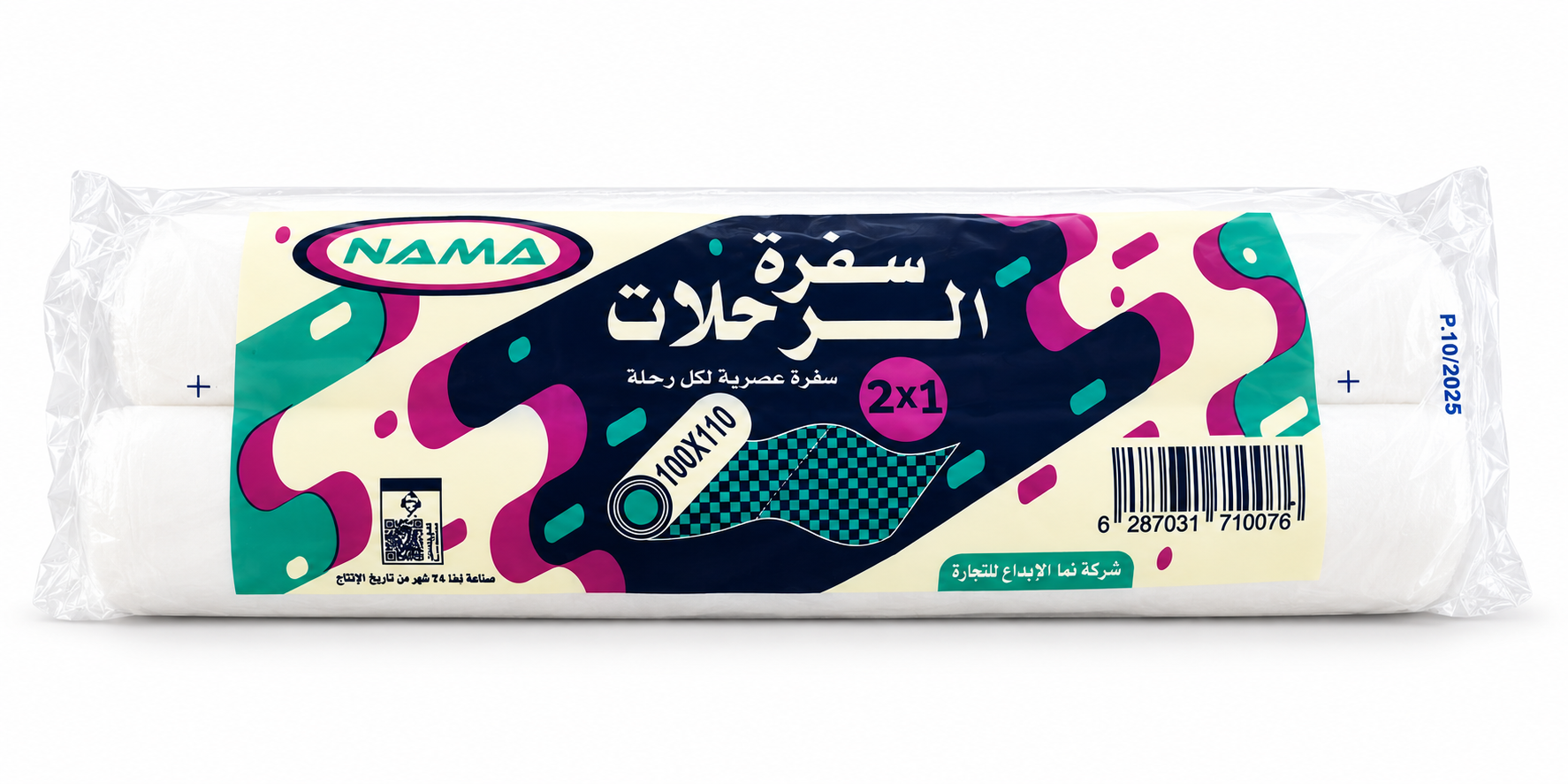 مفرش سفرة نما للرحلات 100×110 عرض 2×1 – زاوية 1