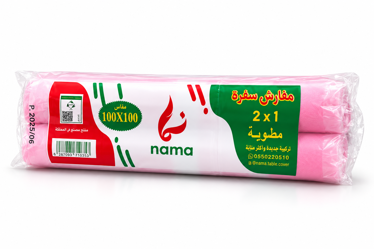 صورة مصغرة للمنتج