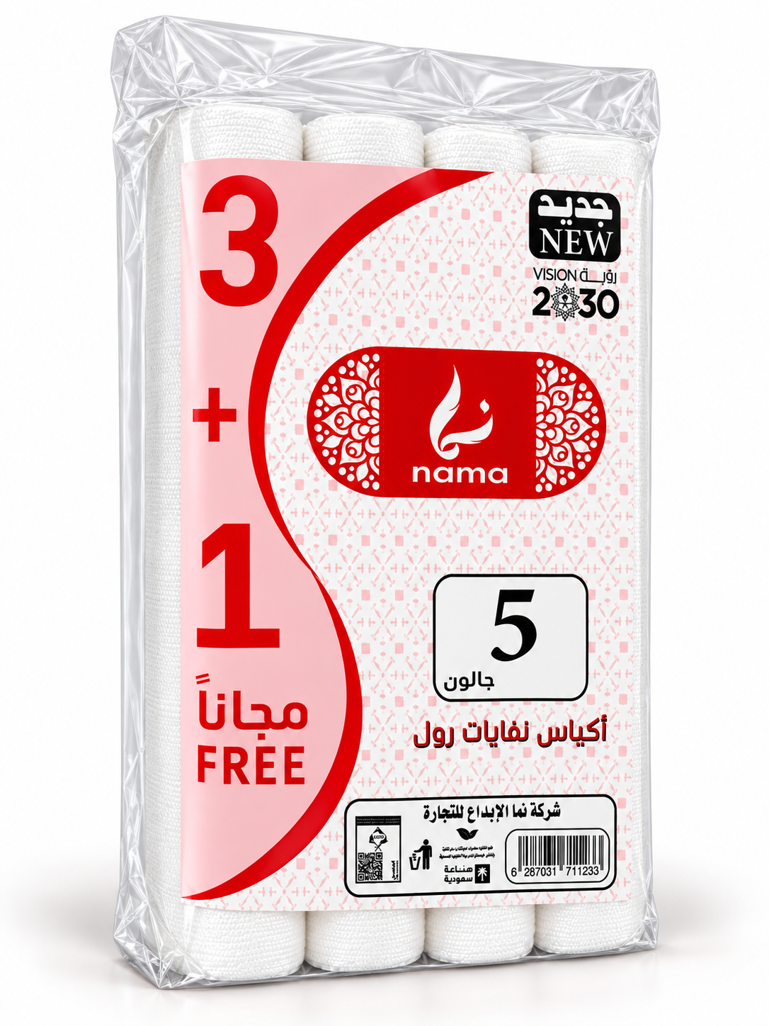 صورة مصغرة للمنتج